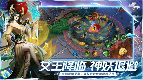 漫威超级战争展示图5