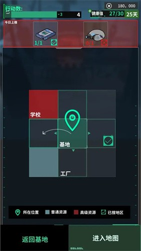 我在末日当牛马展示图3