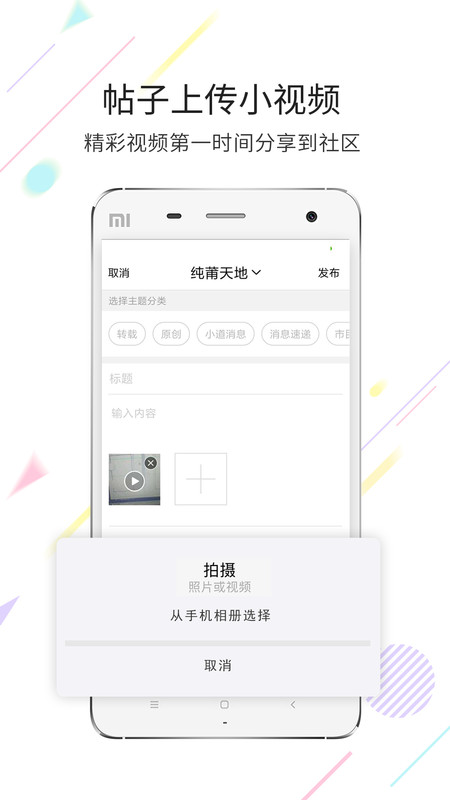 莆鱼网app展示图3