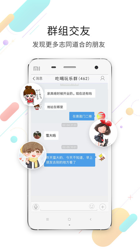 莆鱼网app展示图2