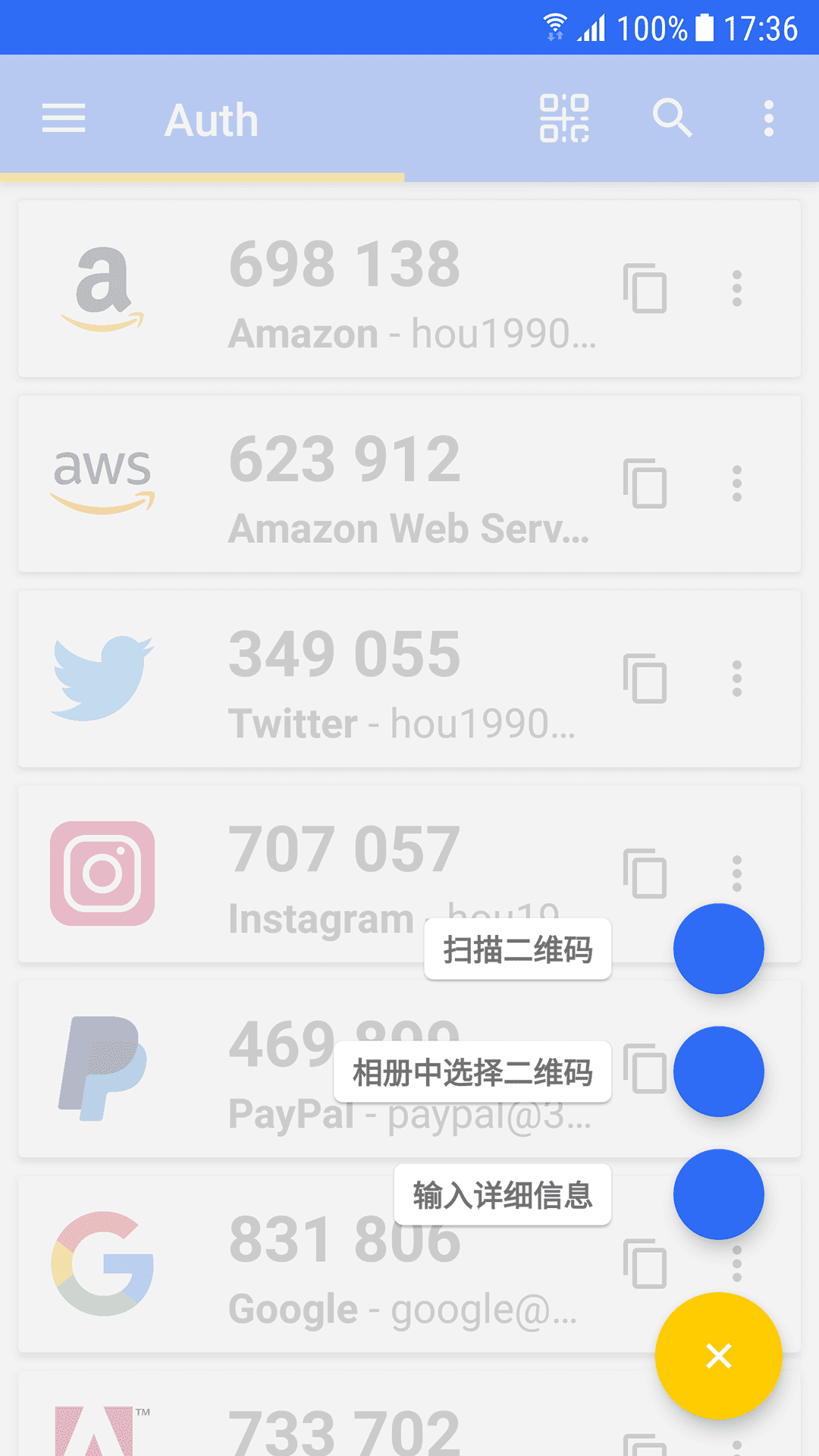 Auth app展示图3
