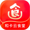 和卡云食堂