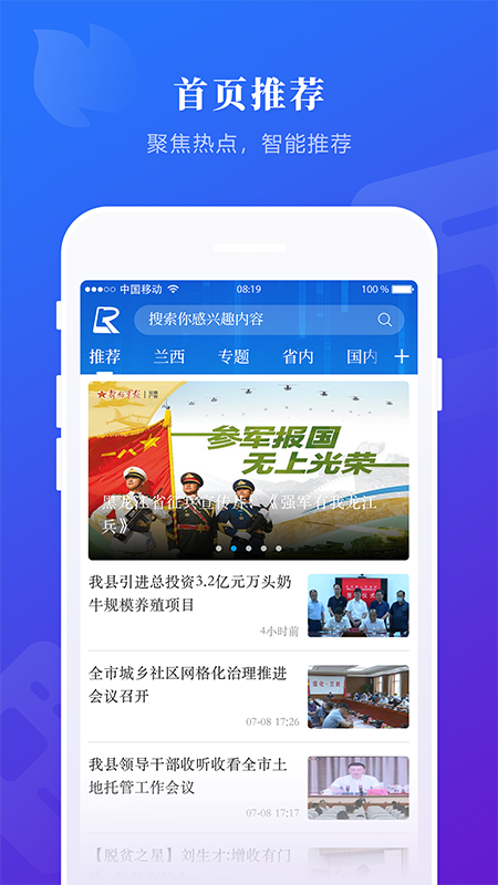 掌上兰西展示图2