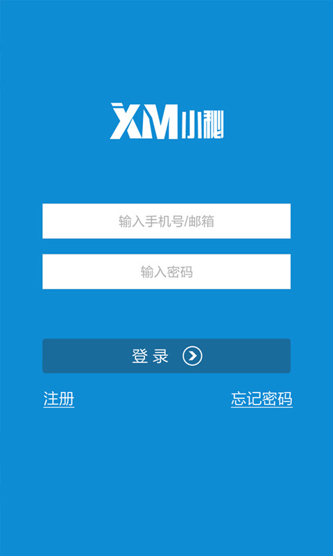 小秘app展示图2
