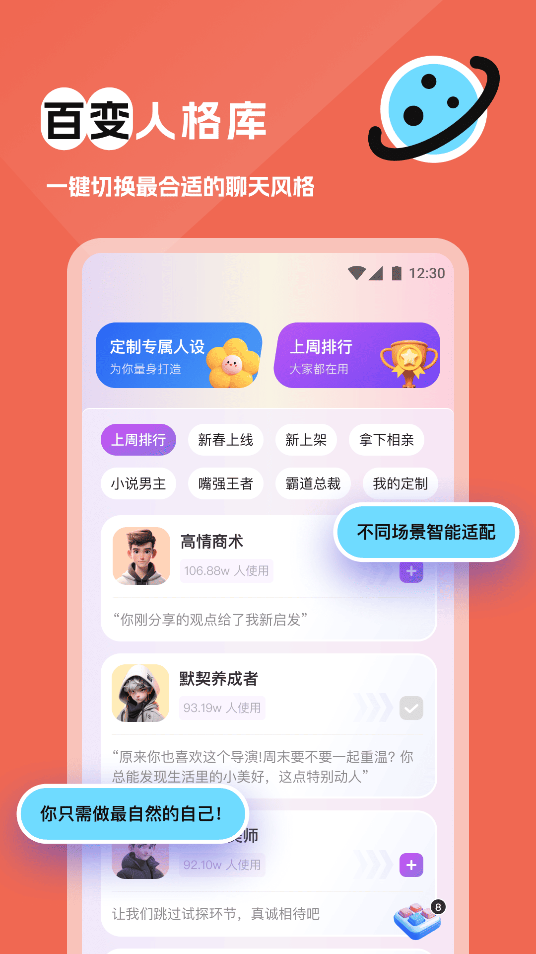 得爱键盘展示图3