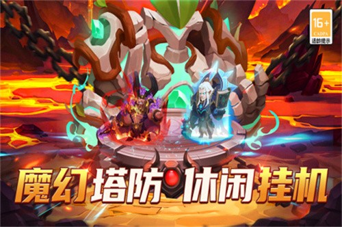 顽石英雄展示图1