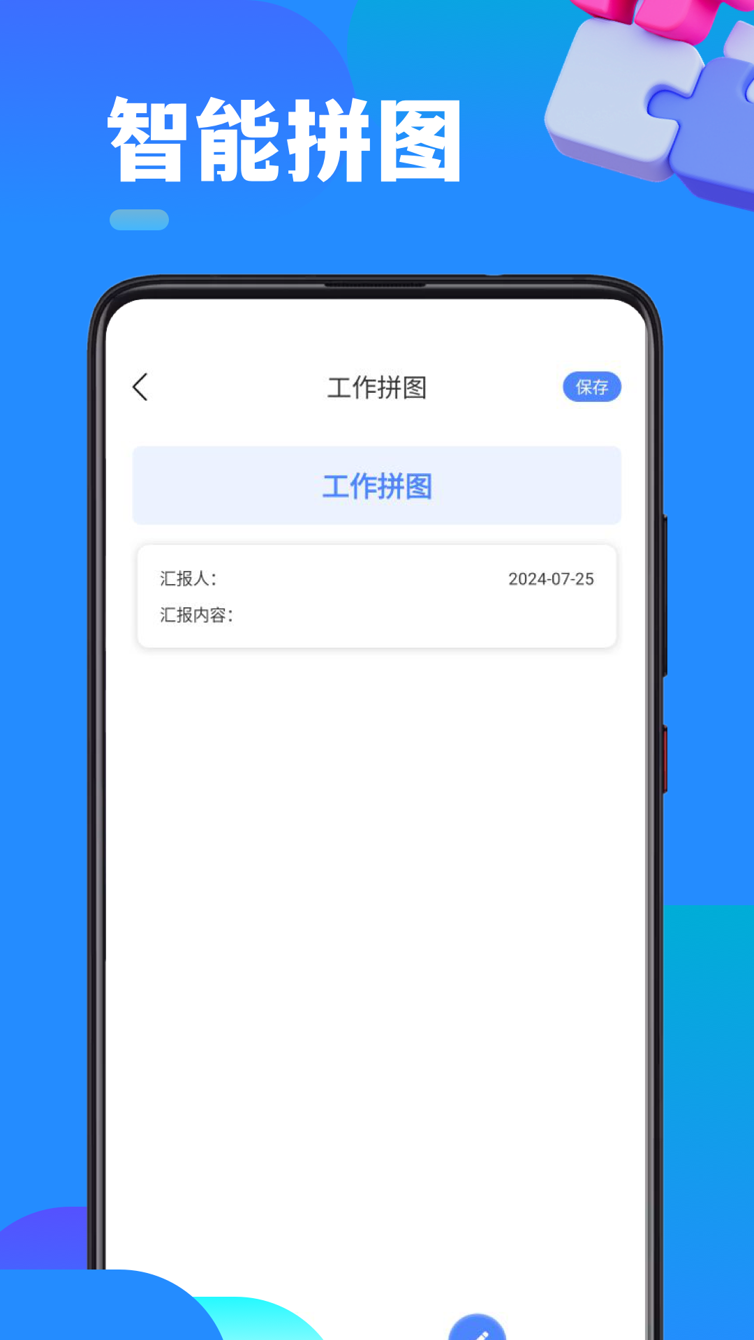 实时高度表展示图1
