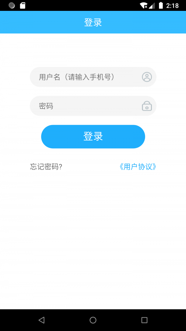 上海物业政务展示图1
