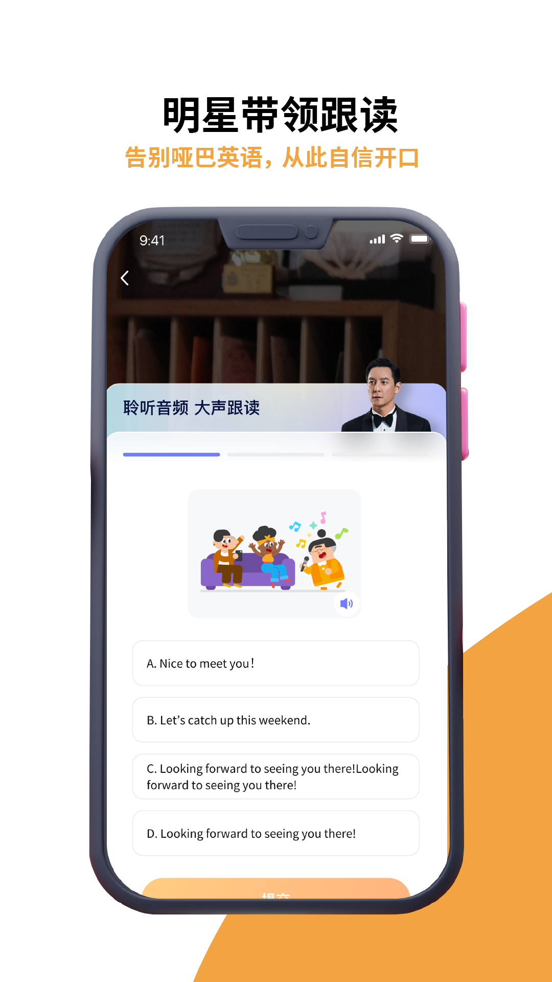 雅识app展示图4