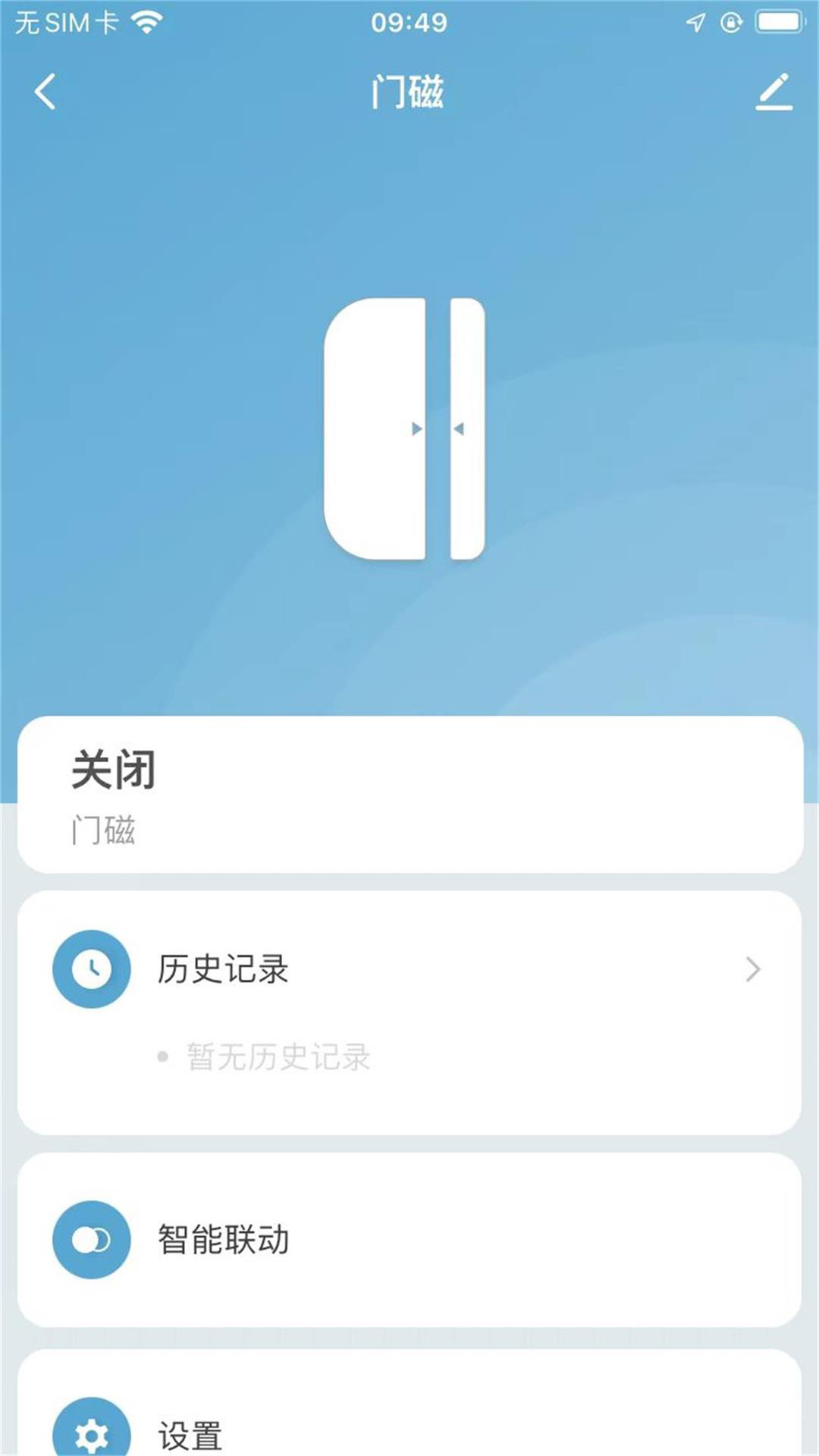 摩帝亚智享展示图4