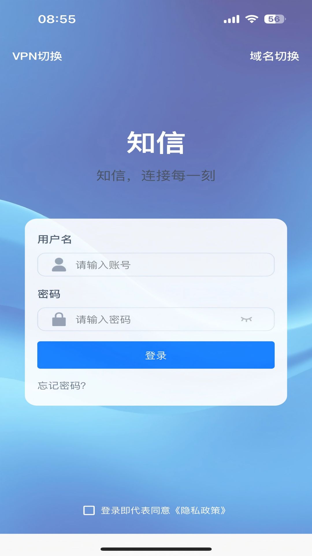 知信app展示图1