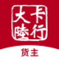 卡行货主  v1.4.19