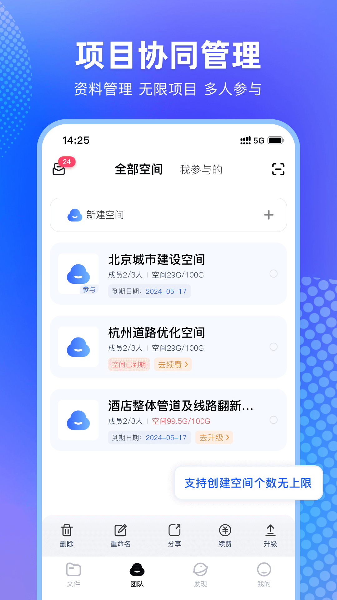 3D CAD看图王展示图4