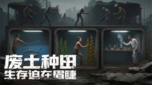 明日地平线展示图1
