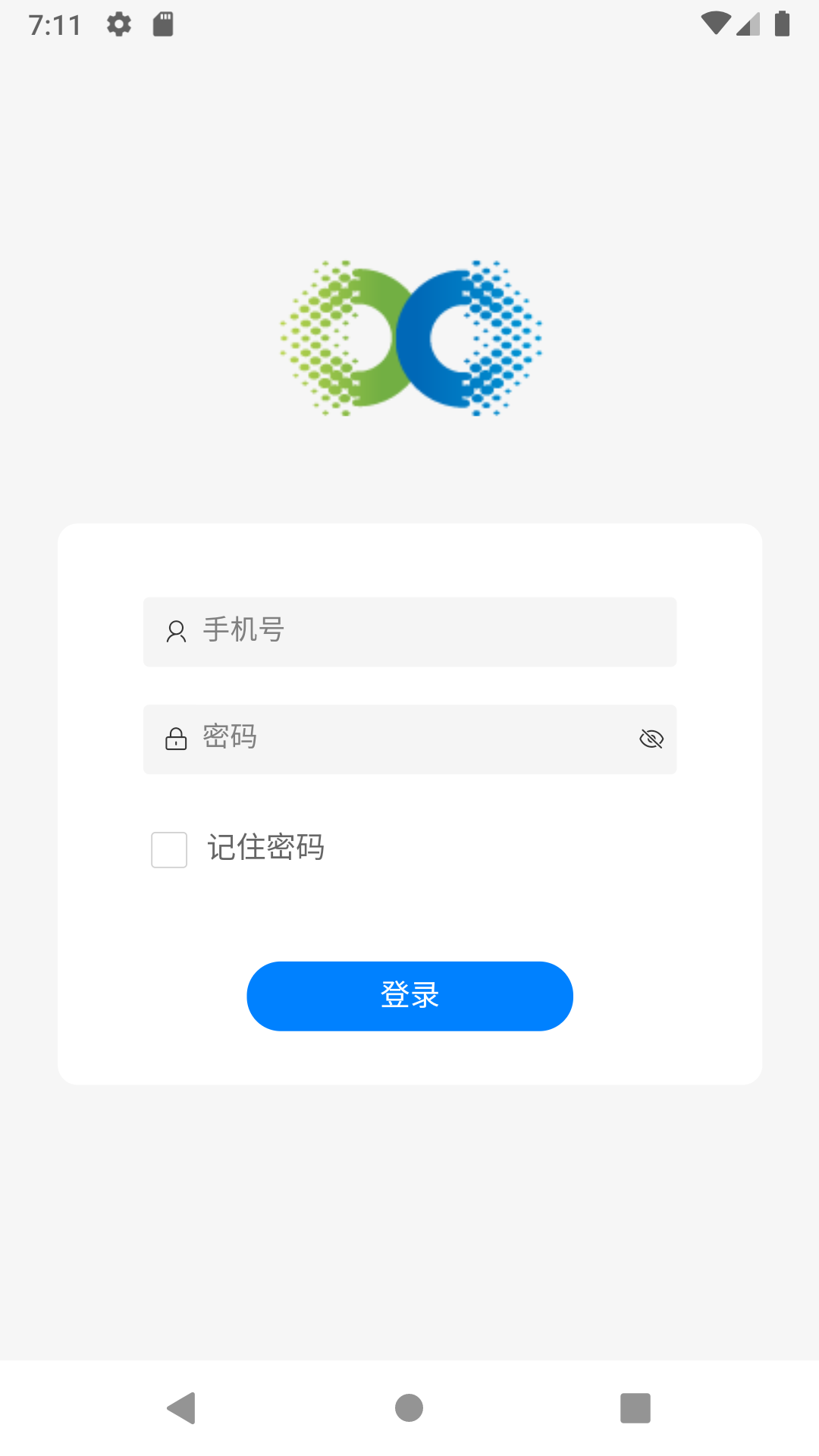 享安全app展示图1