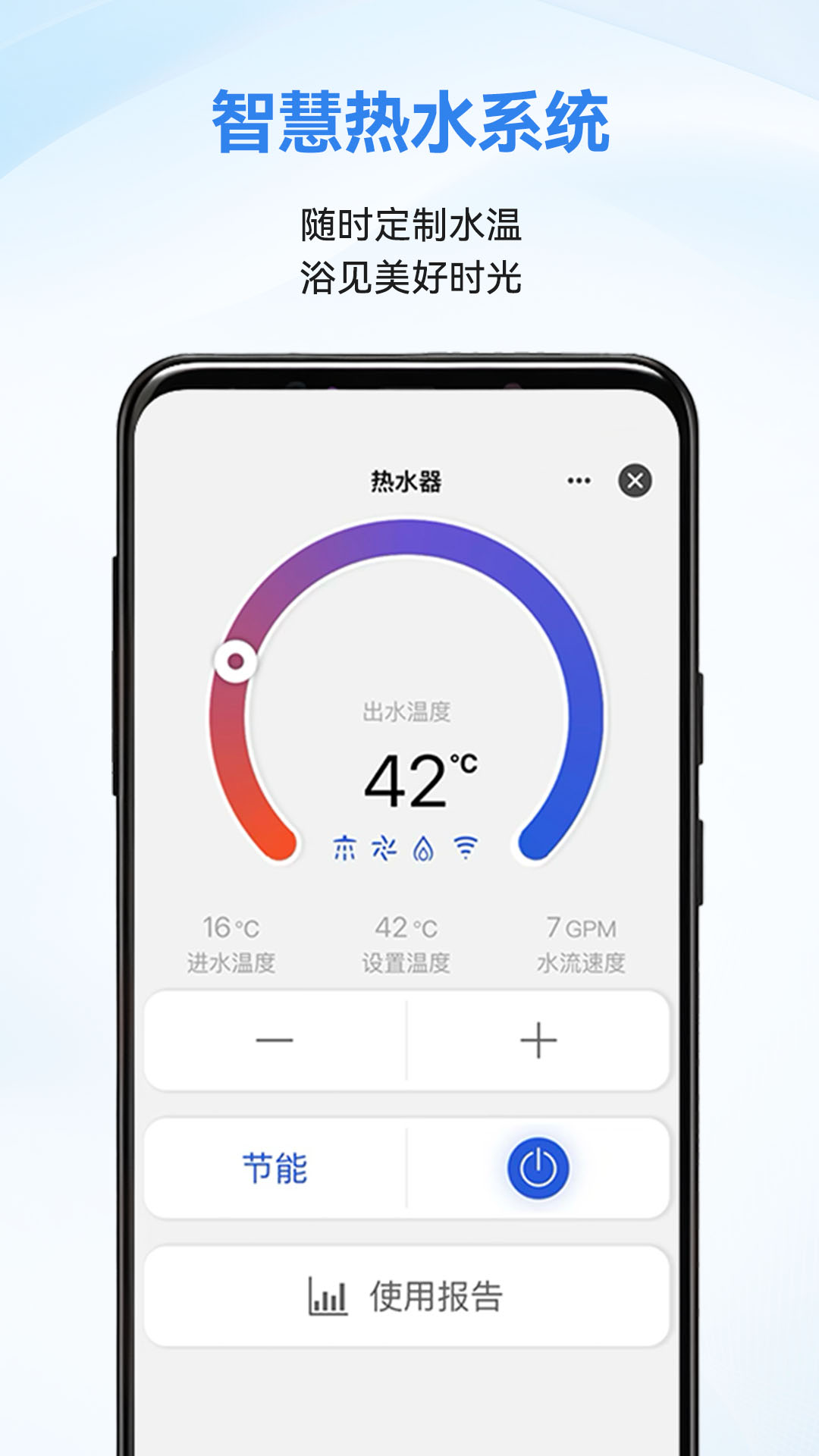 乐智app展示图3