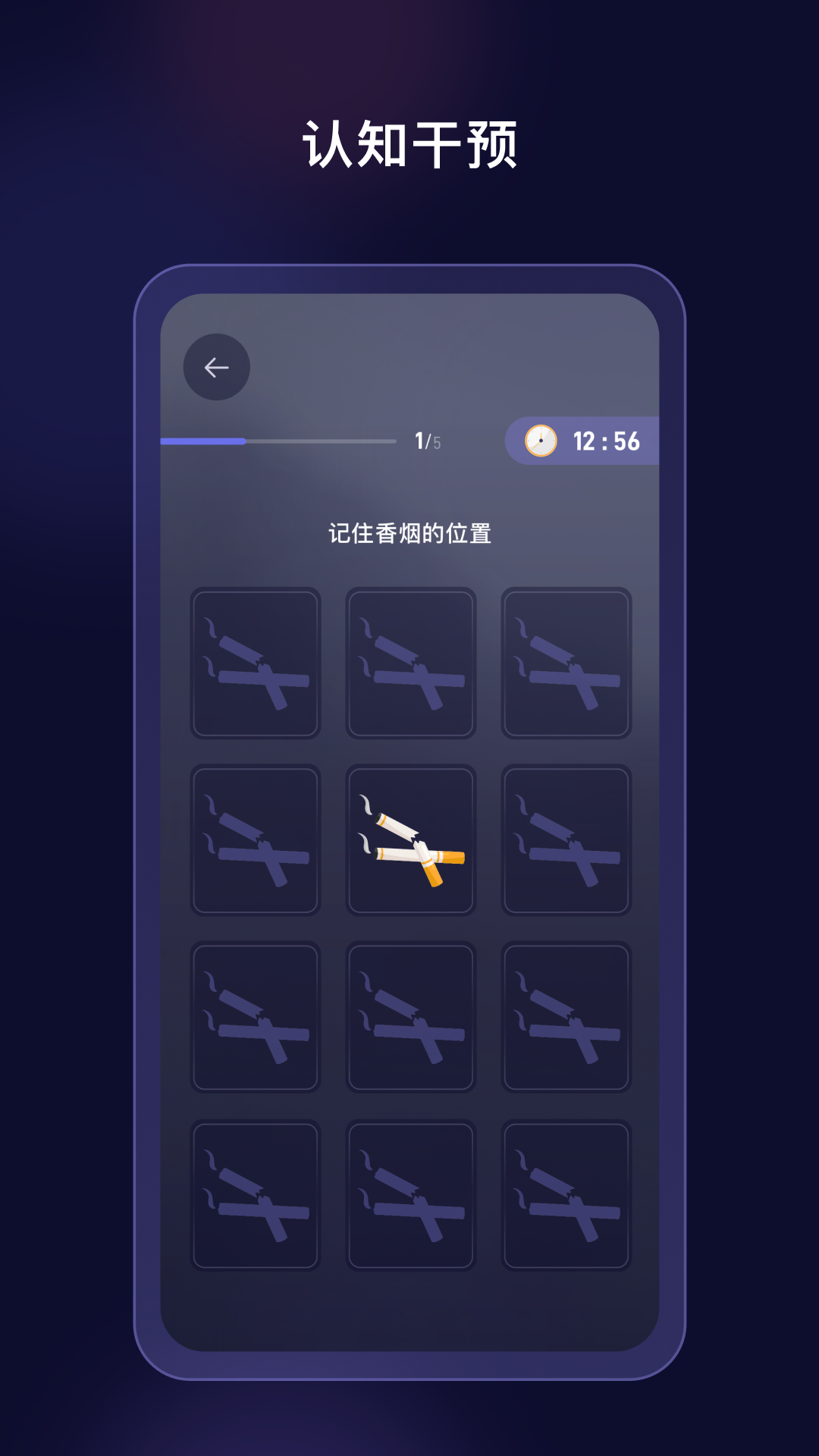 界呗app展示图3