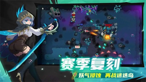 元气骑士展示图3