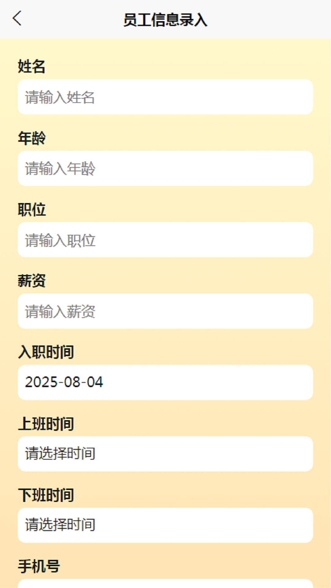 ANGLOINV展示图2