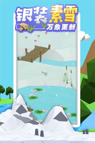 沙盒绿洲展示图5
