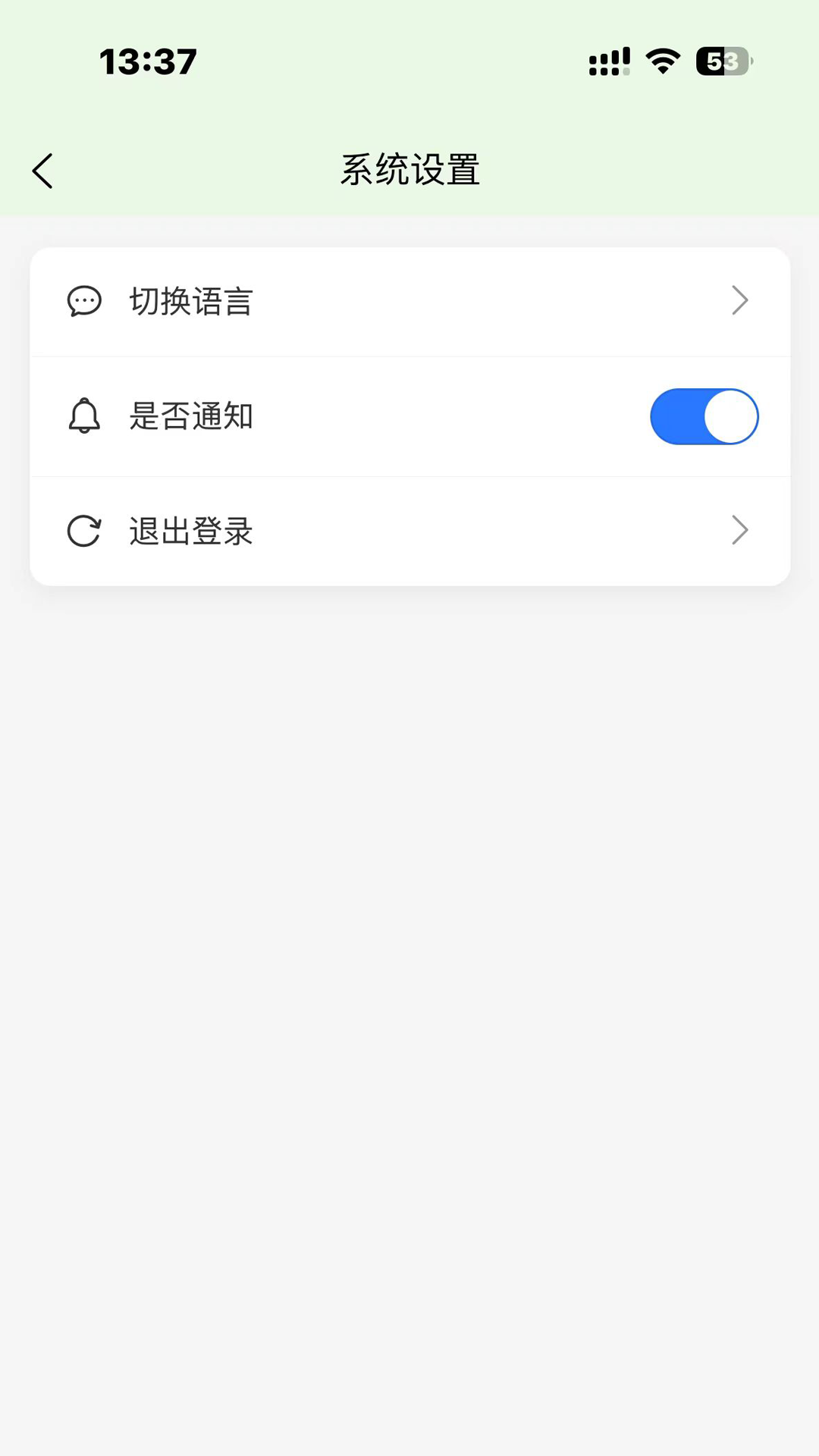 钲好用app展示图2