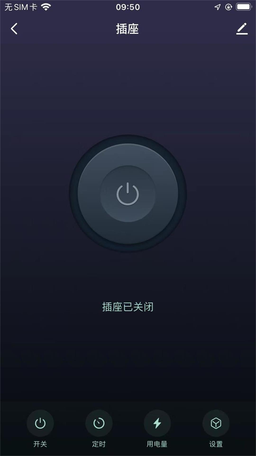 摩帝亚智享展示图3