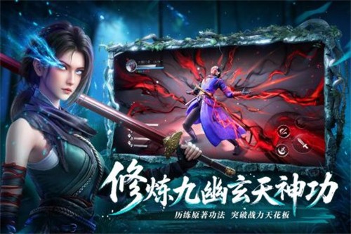 不良人破局展示图2