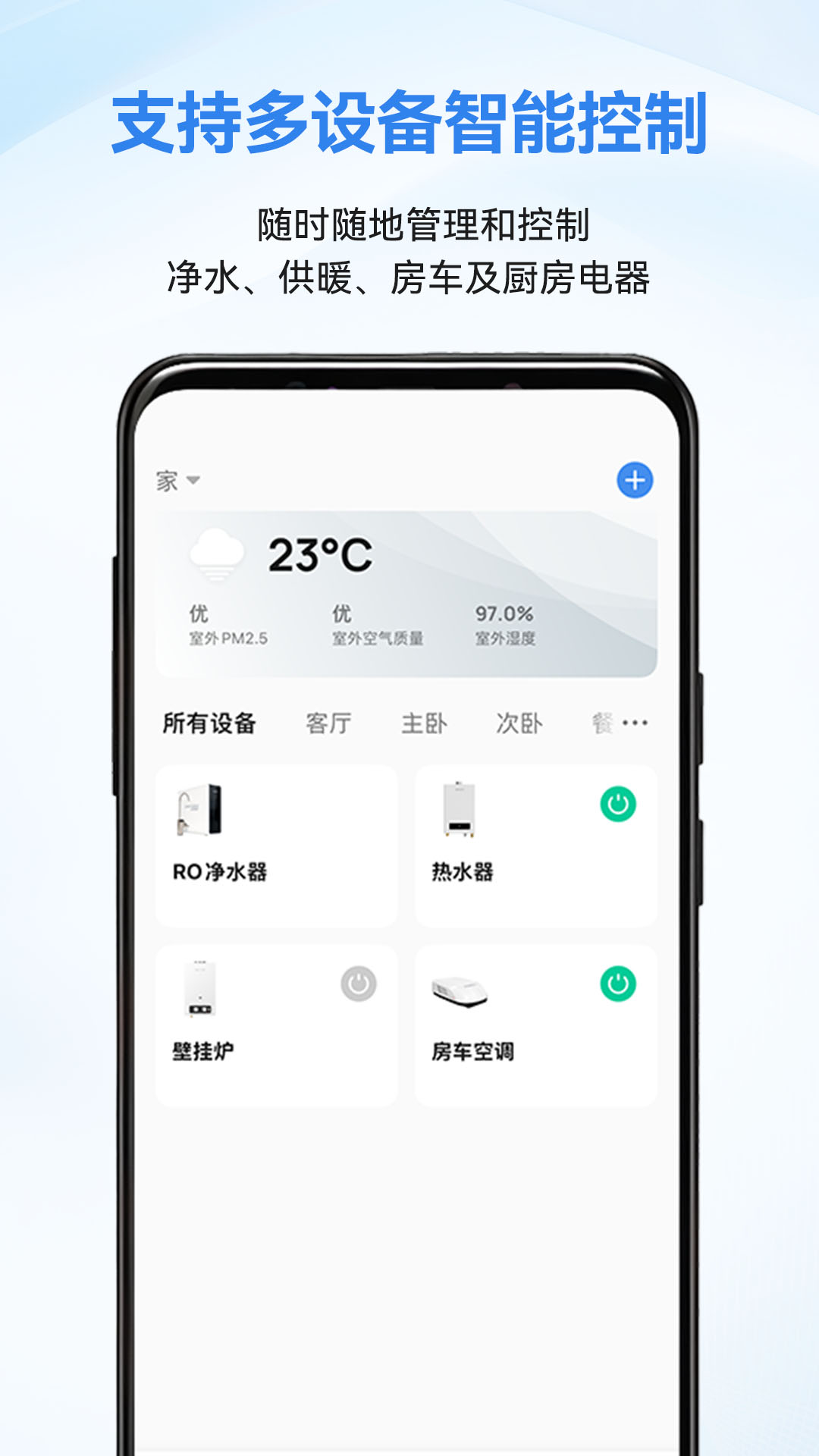 乐智app展示图1