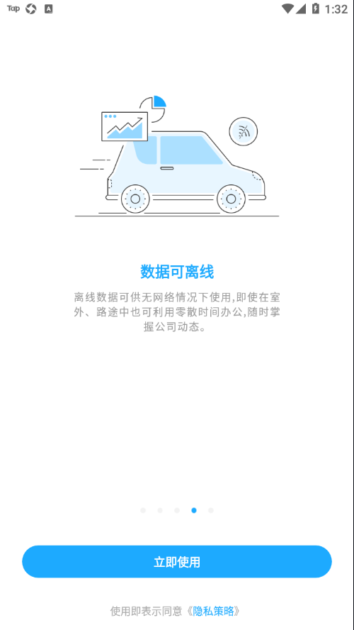 数据分析V11展示图4
