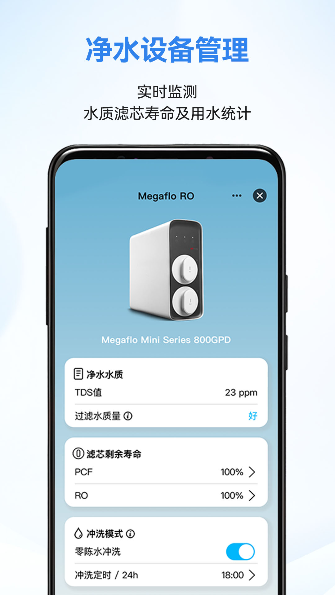 乐智app展示图2
