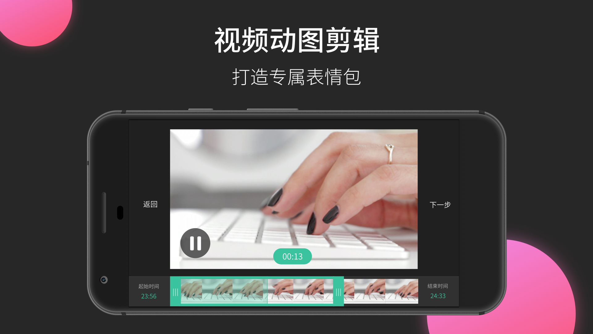 MoboPlayer展示图4