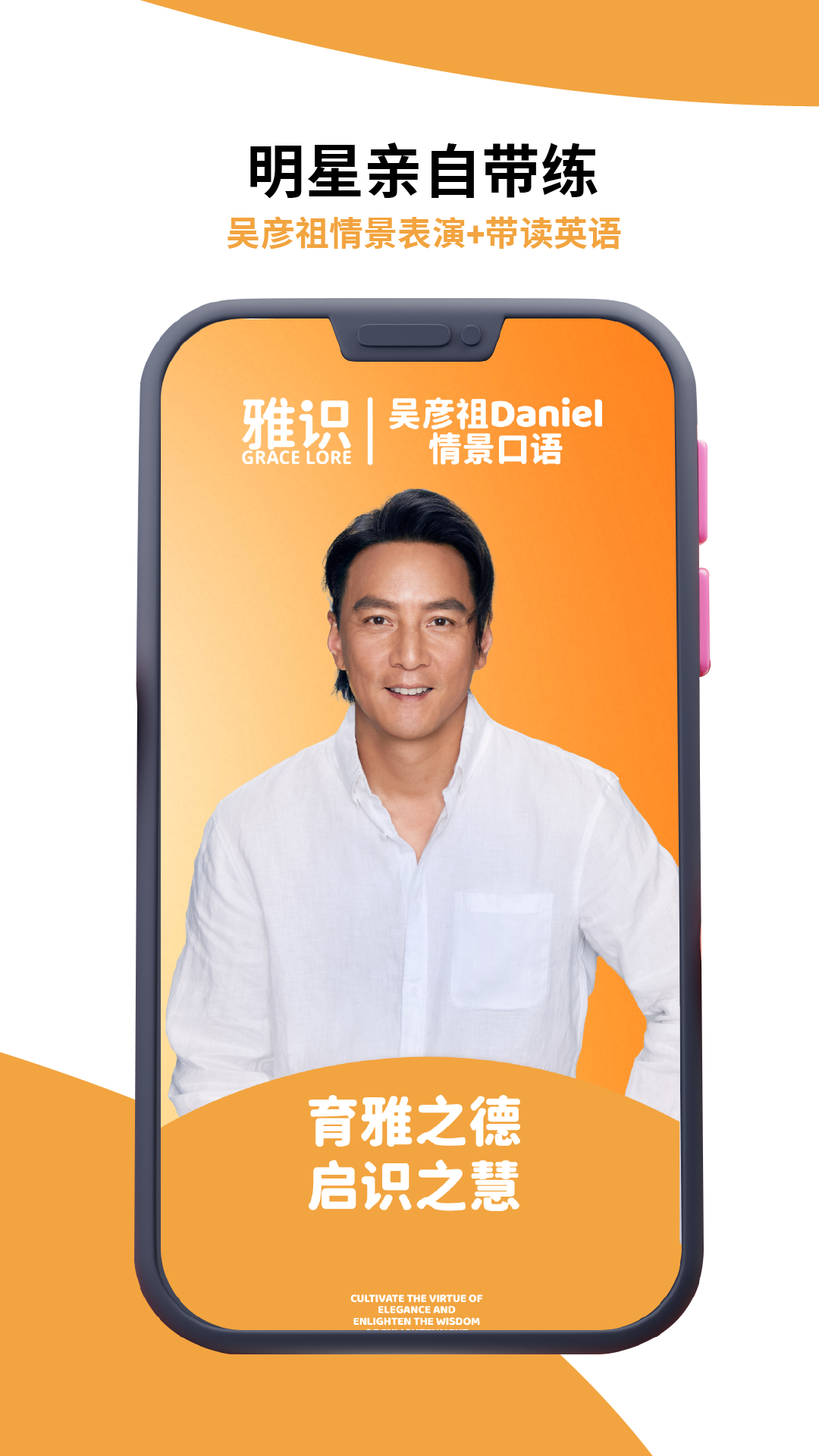 雅识app展示图1