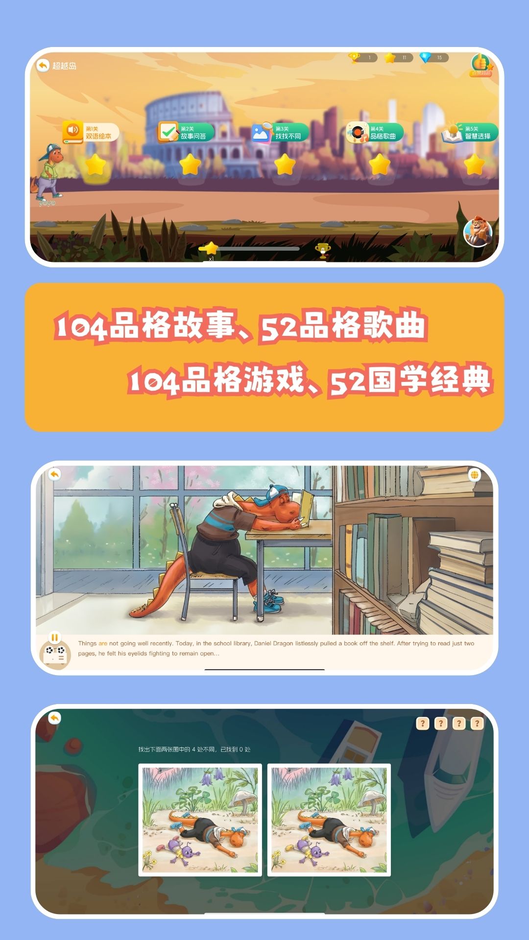 恩狮点赞展示图2