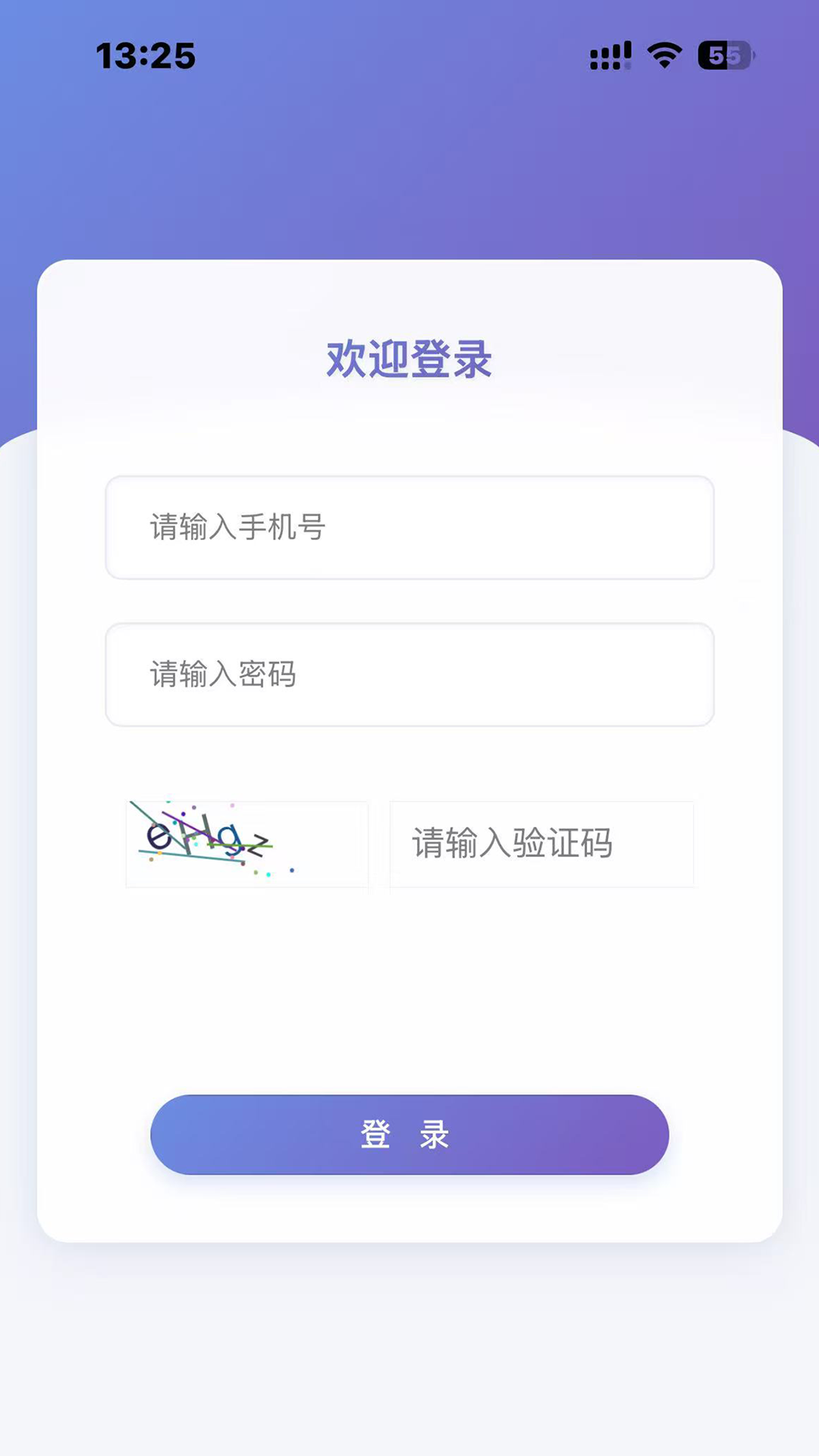 钲好用app展示图4