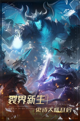 萌学园战纪展示图1