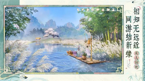 无限暖暖展示图4