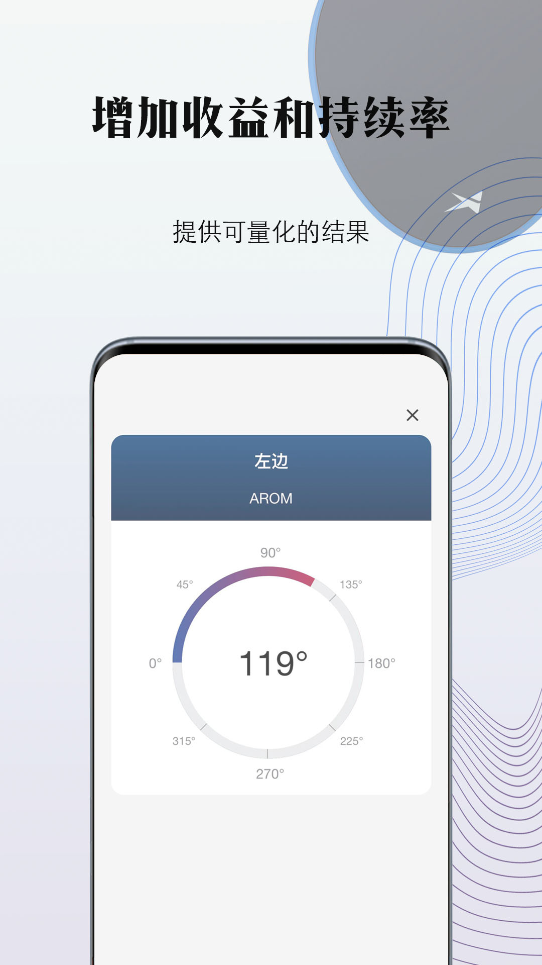 掌中康展示图3