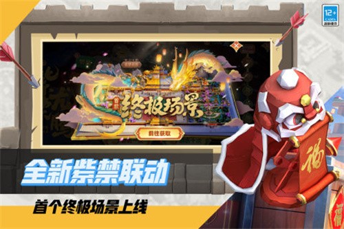 部落冲突展示图1