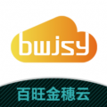 百旺金穗云