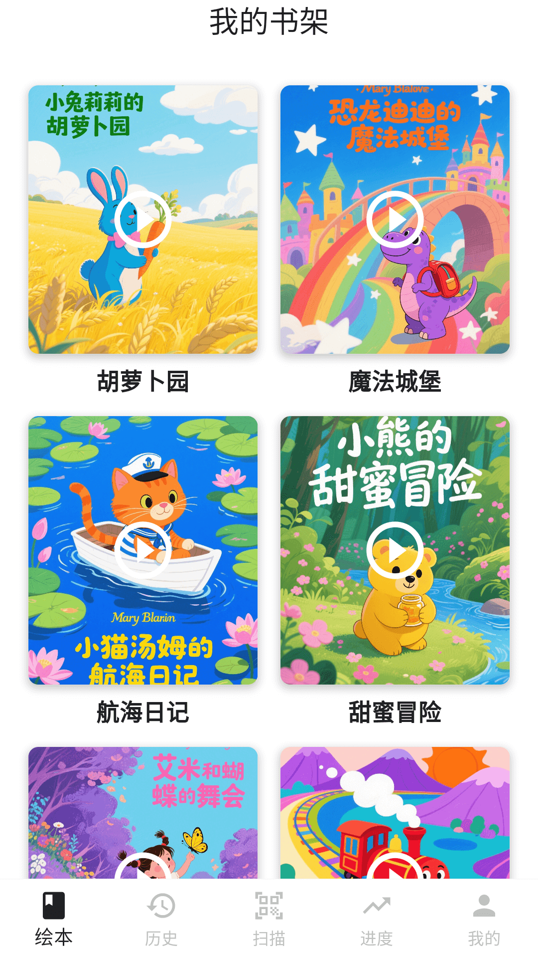 图语宝展示图1