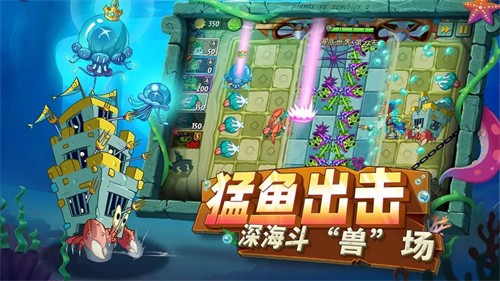 植物大战僵尸2展示图5