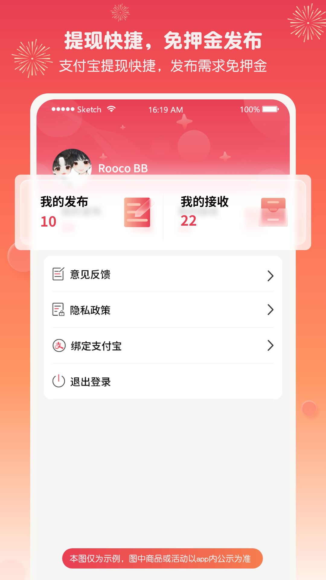 星临app展示图4