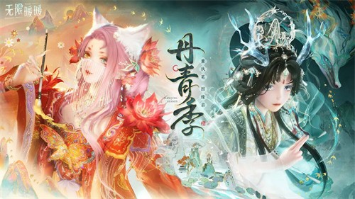 无限暖暖展示图1