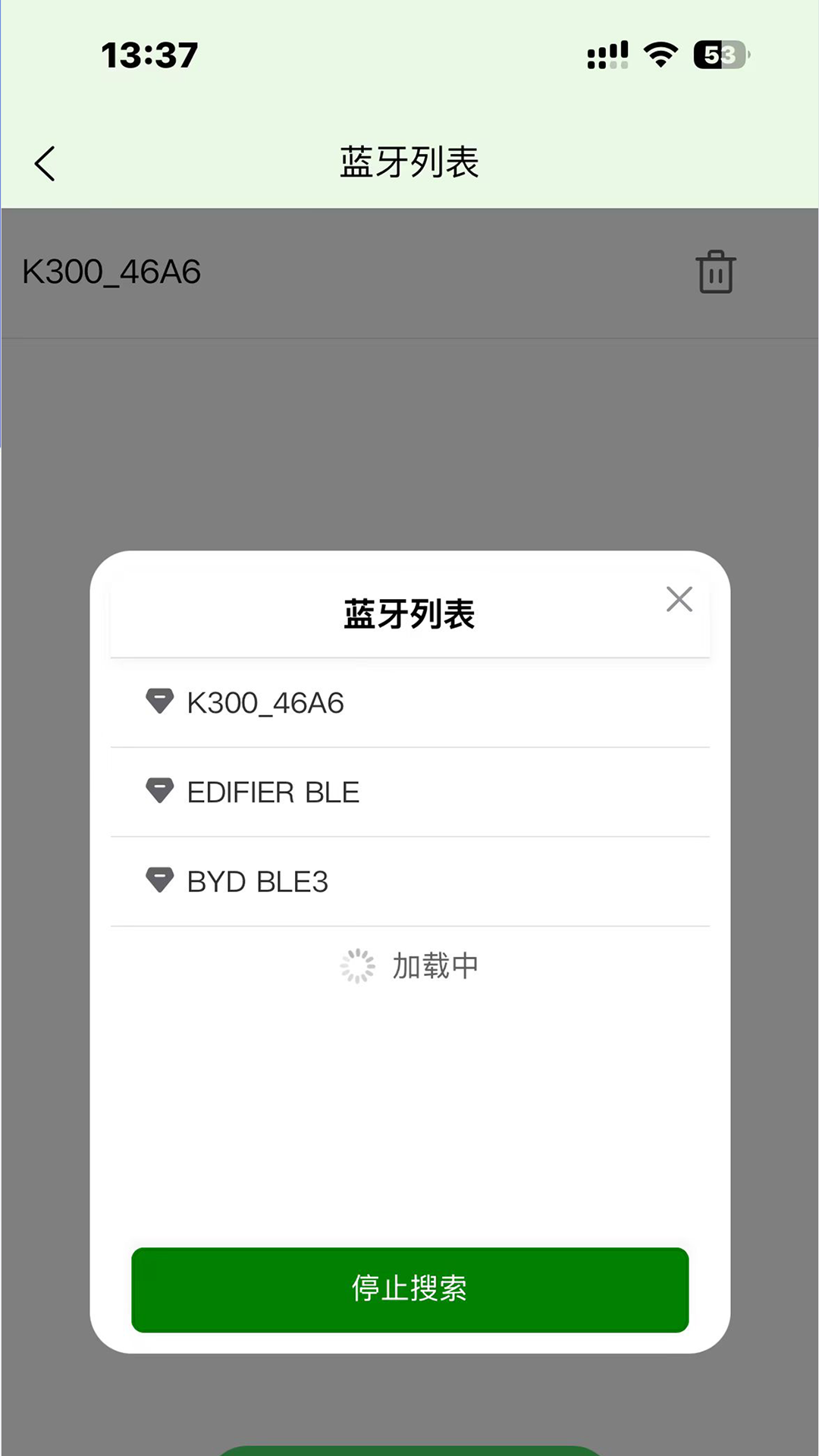 钲好用app展示图1