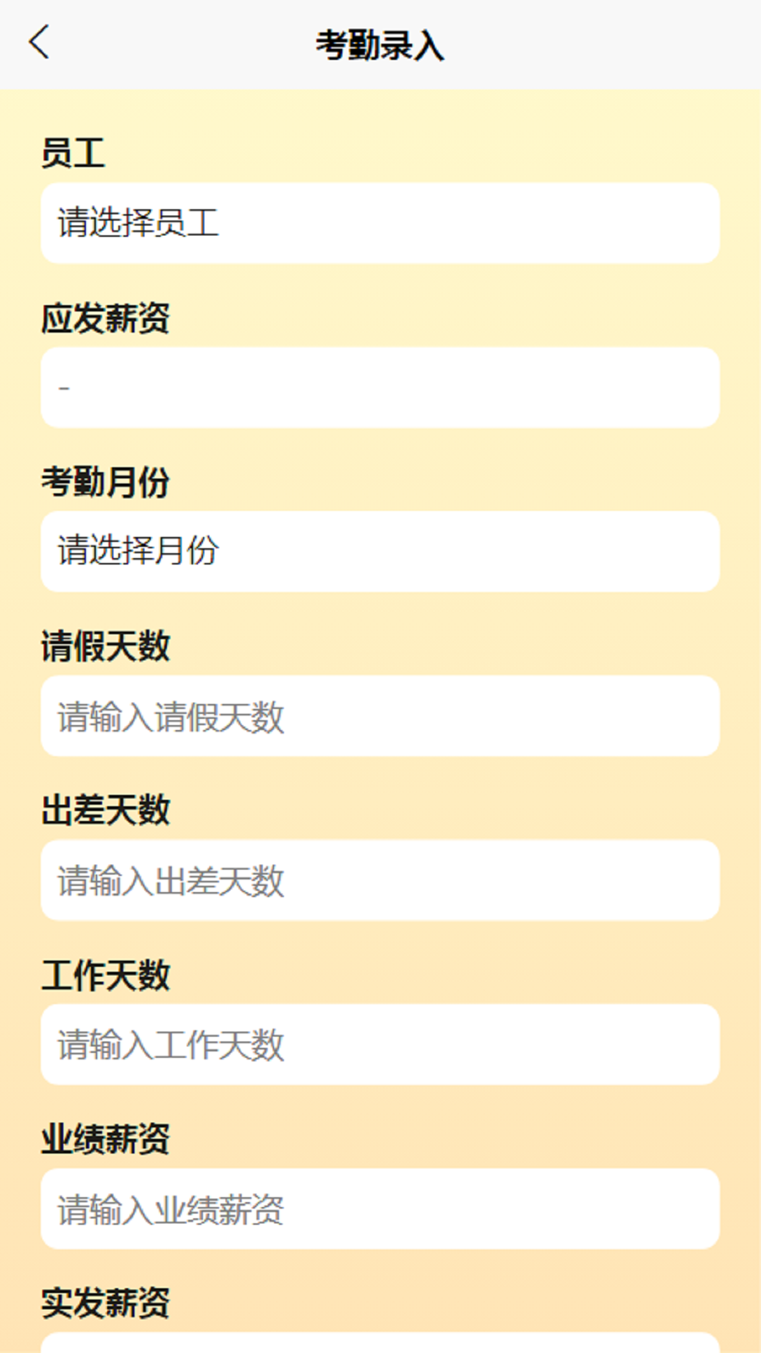 ANGLOINV展示图3