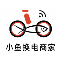 小鱼换电商家版