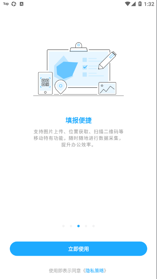 数据分析V11展示图3