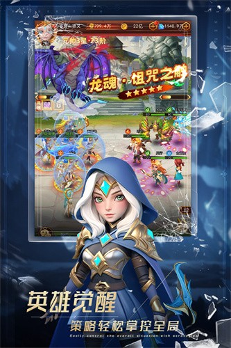 萌学园战纪展示图3