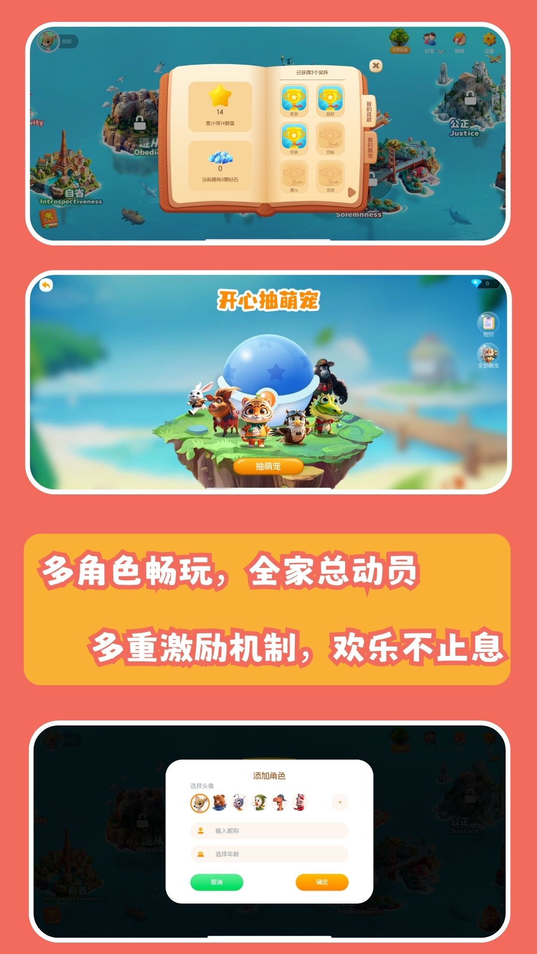 恩狮点赞展示图4