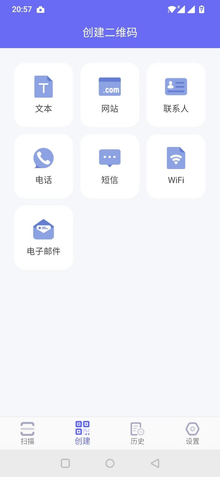 桔子二维码展示图2